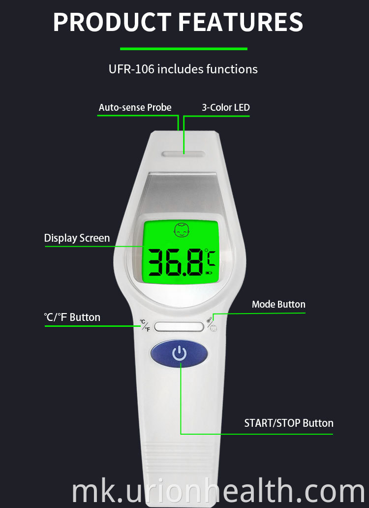  Electronic Thermometer